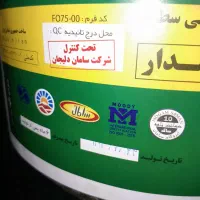 نصب وتعمیر ایزوگام دلیجان|خدمات پیشه و مهارت|دزفول, |دیوار