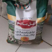 فروش برنج پاکستانی. گل بانو.۳۸۶ قیمت اقتصادی|خوردنی و آشامیدنی|تربت جام, یحیی آباد|دیوار