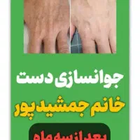 نمایندگی رسمی گاتیو کرم بوتاکس پنج کاره|آرایشی، بهداشتی، درمانی|قم, یزدان‌شهر|دیوار