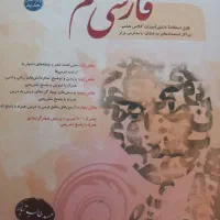 باکس کتاب های تیز هوشان نهم به دهم|کتاب و مجله آموزشی|رضوانشهر, |دیوار