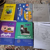 کتاب های ارشد روانشناسی روان آموز
