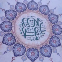 انجام انواع دعا