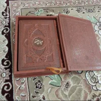 دیوان حافظ سال ۱۴۰۲