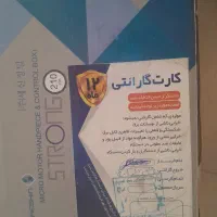 همه وسایل در حد نو وخیلی زیاد وآماده به کار تکی نه|آرایشی، بهداشتی، درمانی|شاهین‌شهر, مخابرات (شهید بهشتی)|دیوار