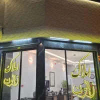 اجاره-ویلایی-در-عباس-آباد-آذر-منوچهری-فردوسی