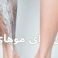 موبر طبیعی