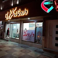 رهن و اجاره بلوار مهدیه چهارراه مویدموقعیت عالی|اجارهٔ مغازه و غرفه|کرمانشاه, |دیوار