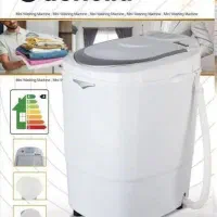 مینی واش Gabriella دکمه لمسی|ماشین لباسشویی و خشککن لباس|سرپل ذهاب, |دیوار