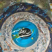 تابلو بوم   نقاشی خط