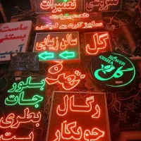 تابلو ال ای دی قهوه ،کافی نت قلیان،سیگار
