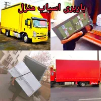 باربری اسلامشهررباط کریم پرندشهریارنصیرابادنسیمشهر