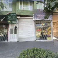 استخدام نیروی خانم در خیریه