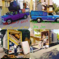 اکیپ مخصوص تخصص اثاث کشی تخلیه و بارگیری