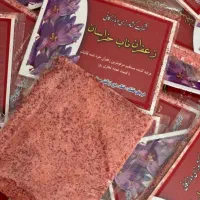 زعفران|خوردنی و آشامیدنی|کرج, جهان‌شهر|دیوار