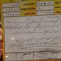 کوییک 402|خودرو سواری و وانت|زنجان, |دیوار