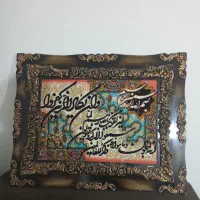 تابلوماشینی سالم