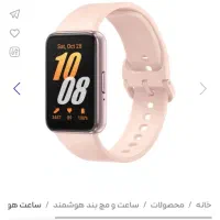 ساعت هوشمند سامسونگ