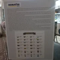 قهو ساز اسپرسو ساز کوماتسو ژاپن نیمه صنعتی|سماور، چای‌ساز، قهوه‌ساز|خرم‌آباد, |دیوار