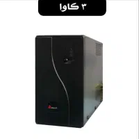 یو پی اس آریان 3 کاوا|سایر لوازم برقی|بابل, |دیوار