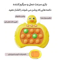 پاپت گیم موزیکال خرسی، خرگوشی، اردک، فضانورد|اسباببازی|قم, هفت تیر|دیوار