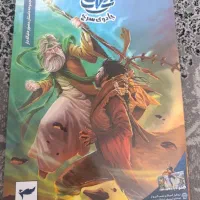 کتاب ایلیا جادوی سرخ