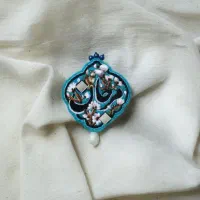 هدیه دست دوز