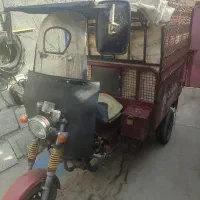 حمل بارباسه چرخ