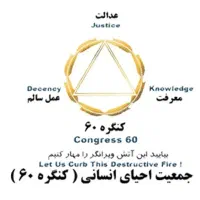 درمان اعتیاد
