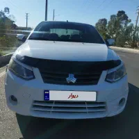 ساینا۱۳۹۹