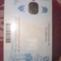 کارت ملی