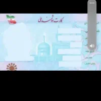گمشده
