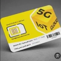 سیم کارت خط تهران . رقم چهار