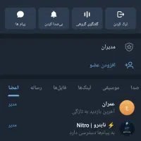 گپ چت روبیکا