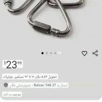 قفل پیچی مثلثی کلید|کیف، کفش، کمربند|تهران, تاکسیرانی|دیوار