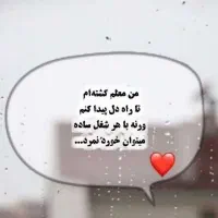کلاس خصوصی رفع اشکال ریاضی پایه چهارم