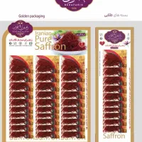 استخدام ویزیتور