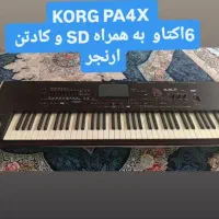 ساز pa4x|پیانو، کیبورد، آکاردئون|طرهان, |دیوار