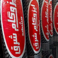 نمایندگی ایزوگام شرق مشهد اقساطی بدون کارمزد|خدمات پیشه و مهارت|بجنورد, |دیوار