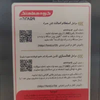 گوشی سامسونگ نو S24 ultra