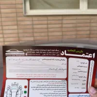 206 اتومات تیپ 6 مدل 85|خودرو سواری و وانت|اصفهان, شیخ طوسی|دیوار