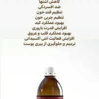 تشخیص بیماری از روی عکس زبان ودرمان با روغن ها|آرایشی، بهداشتی، درمانی|سمیرم, |دیوار