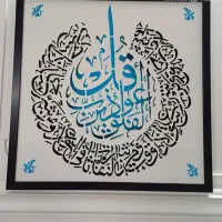 تابلو با پودر مخمل