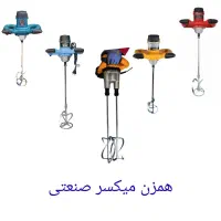 دستگاه همزن میکسر صنعتی(رنگ و مواد و دوغاب و حلیم)|ماشین‌آلات صنعتی|تهران, حسن‌آباد|دیوار