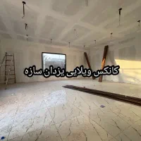 کانکس ویلایی چوب کامپوزیت|مصالح و تجهیزات ساختمان|تهران, شهرک طالقانی|دیوار