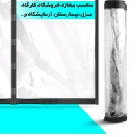 تولیدکننده پرده های مغناطیسی توری وطلقی|پرده، رانر، رومیزی|تهران, دولتخواه جنوبی|دیوار