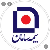 کارمند اداری  و صدور بیمه نامه