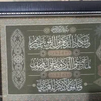 دو عدد تابلو در حد نو|تابلو، نقاشی، عکس|ملایر, |دیوار