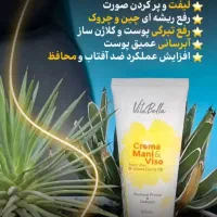 نمایندگی کرم جوانه گندم اصل برند ویتابلا(ایتالیایی