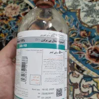 سرم آمینو اسید ده درصد