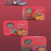 سفارش و پخش پولکی اصل اصفهان در مشهد